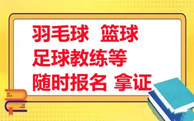 如何制定智能篮球训练计划_2
